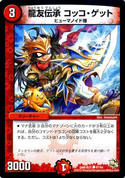 DMR-16/47/C/ζͧ åå//꡼㡼