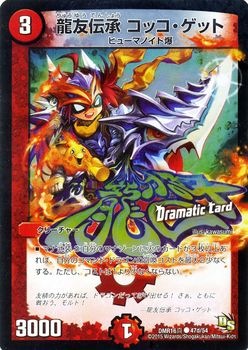 DMR-16/47d/CD/ζͧ åå//꡼㡼