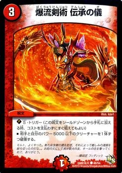 DMR-16/48/C/ή ε//ʸ