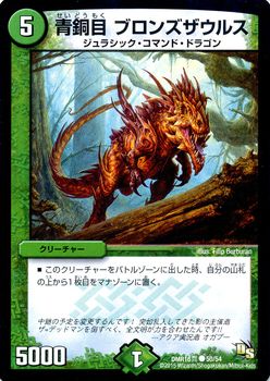 DMR-16/50/C/Ƽ ֥󥺥륹//꡼㡼