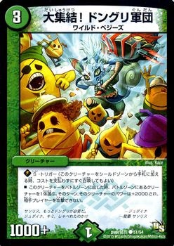 DMR-16/51/C/罸롪ɥ󥰥귳//꡼㡼