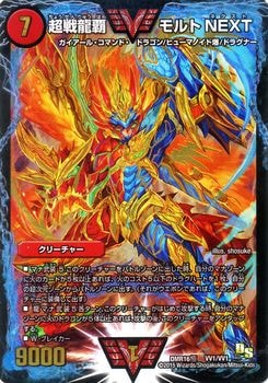 DMR-16��/VV1/VVC/Ķ��ζ�� ���� NEXT/��/���꡼���㡼