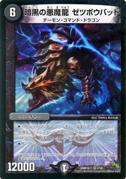 DMR-16��/3/VR/�Ź��ΰ���ζ ���ĥܥ��Хå�/��/���꡼���㡼