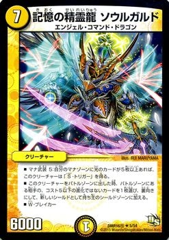 DMR-16��/5/R/����������ζ �����륬���/��/���꡼���㡼