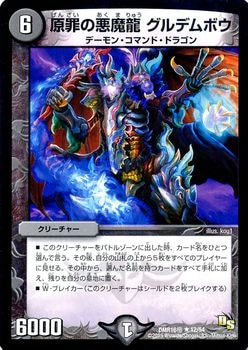 DMR-16��/12/R/����ΰ���ζ ����ǥ�ܥ�/��/���꡼���㡼