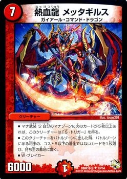 DMR-16/13/R/Ǯζ å륹//꡼㡼