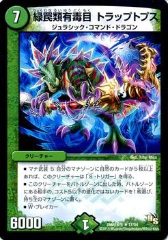 DMR-16��/17/R/�����ͭ���� �ȥ�åץȥץ�/����/���꡼���㡼