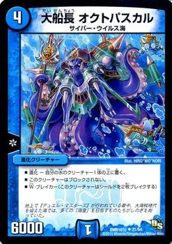 DMR-16��/21/UC/����Ĺ �����ȥѥ�����/��/�ʲ����꡼���㡼