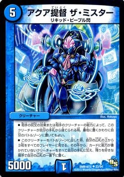 DMR-16��/23/UC/���������� �����ߥ�����/��/���꡼���㡼