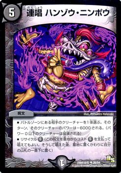 DMR-16��/26/UC/Ϣ�� �ϥ󥾥����˥�ݥ�/��/��ʸ