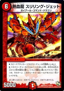 DMR-16��/28/UC/Ǯ��ζ �����󥰡������å�/��/���꡼���㡼