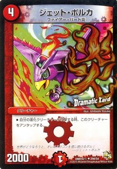 DMR-16��/29d/UCD/�����åȡ��ݥ륫/��/���꡼���㡼