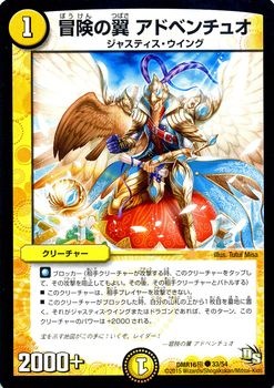 DMR-16��/33/C/�������� ���ɥ٥���奪/��/���꡼���㡼