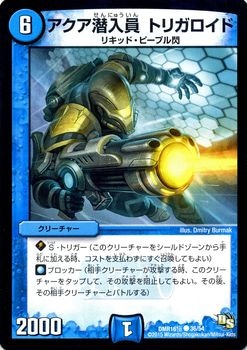 DMR-16��/36/C/������������ �ȥꥬ������/��/���꡼���㡼