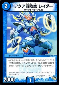 DMR-16��/37/C/������������ �쥤����/��/���꡼���㡼