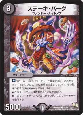 DMR-16��/41/C/���ơ������С���/��/���꡼���㡼