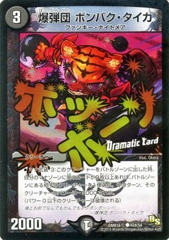 DMR-16��/42d/CD/������ �ܥ�Х���������/��/���꡼���㡼