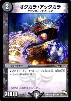 DMR-16��/44/C/�������顦���å�����/��/���꡼���㡼