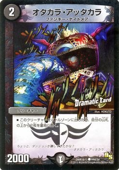 DMR-16��/44d/CD/�������顦���å�����/��/���꡼���㡼