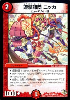 DMR-16��/46/C/ͷ����� �˥å�/��/���꡼���㡼