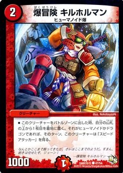 DMR-16��/47/C/������ ����ۥ�ޥ�/��/���꡼���㡼