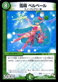 DMR-16��/50/C/���� �٥�١���/����/���꡼���㡼