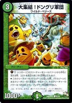 DMR-16��/52/C/�罸�롪�ɥ󥰥귳��/����/���꡼���㡼
