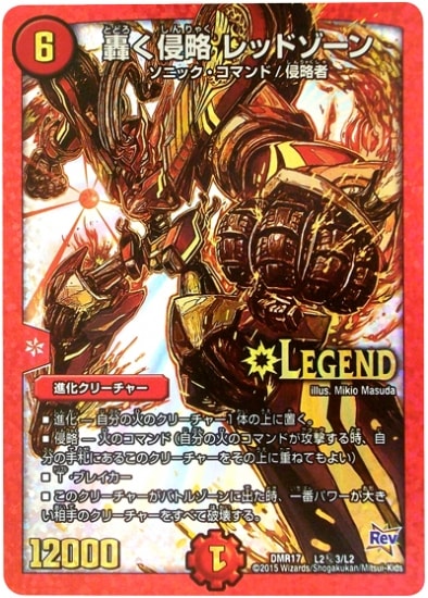 DMR-17/L2/��3/SS/�줯��ά ��åɥ�����/��/�ʲ����꡼���㡼