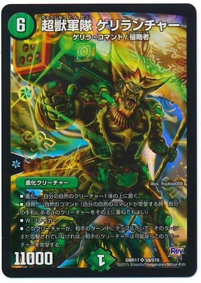 DMR-17/S9/SR/Ķ�÷��� ��������㡼/����/�ʲ����꡼���㡼