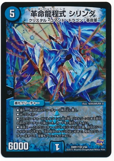 DMR-17/3/VR/��̿ζ���� ������/��/�ʲ����꡼���㡼