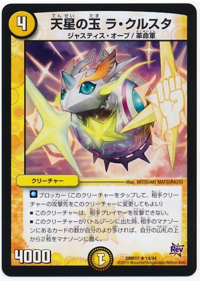 DMR-17/14/R/ŷ���ζ� �顦���륹��/��/���꡼���㡼