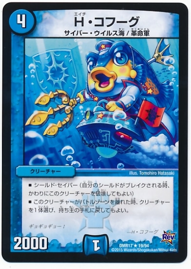 DMR-17/19/R/H�����ա���/��/���꡼���㡼