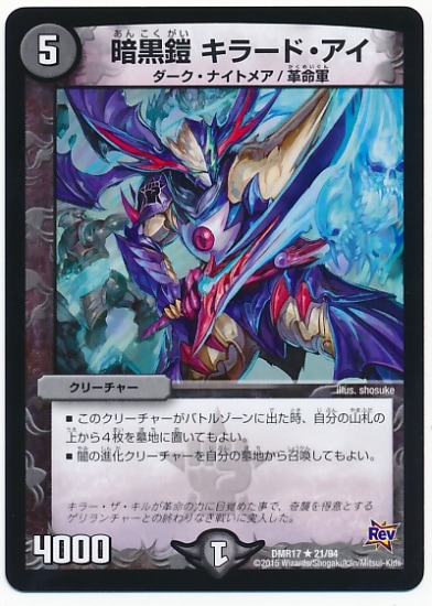 DMR-17/21/R/�Ź��� ���顼�ɡ�����/��/���꡼���㡼