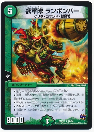 DMR-17/26/R/÷ ܥС//ʲ꡼㡼