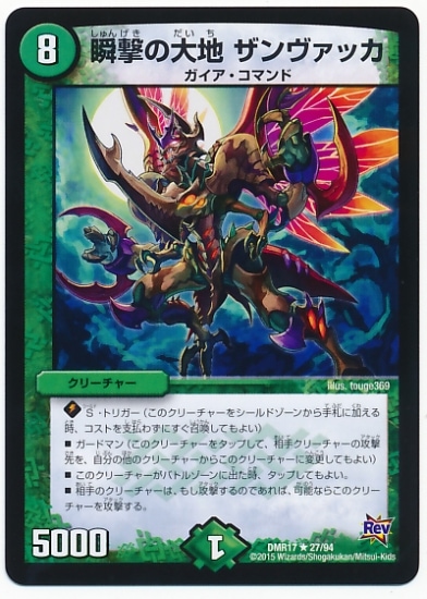 DMR-17/27/R/�ַ������ ��������å�/����/���꡼���㡼