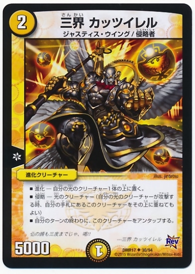 DMR-17/30/UC/���� ���åĥ����/��/�ʲ����꡼���㡼