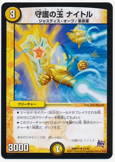 DMR-17/33/UC/���ζ� �ʥ��ȥ�/��/���꡼���㡼