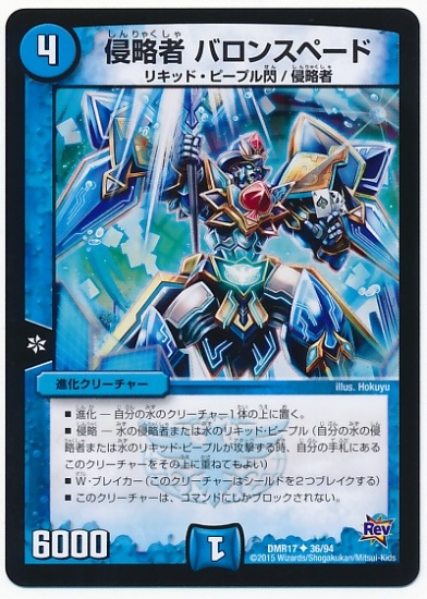 DMR-17/36/UC/ά Х󥹥ڡ//ʲ꡼㡼