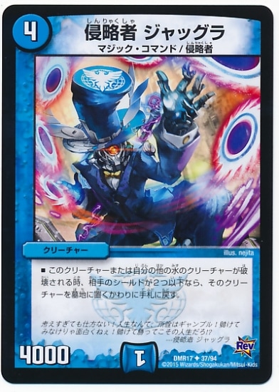 DMR-17/37/UC/��ά�� ����å���/��/���꡼���㡼