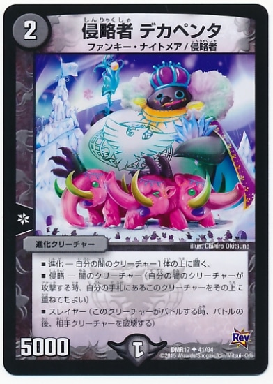 DMR-17/41/UC/��ά�� �ǥ��ڥ�/��/�ʲ����꡼���㡼