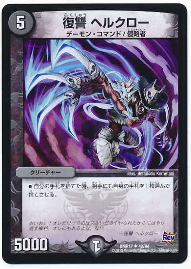 DMR-17/42/UC/���� �إ륯����/��/���꡼���㡼