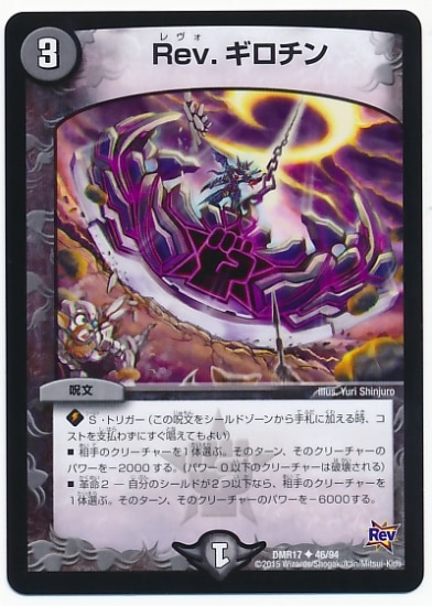 DMR-17/46/UC/Rev����������/��/��ʸ