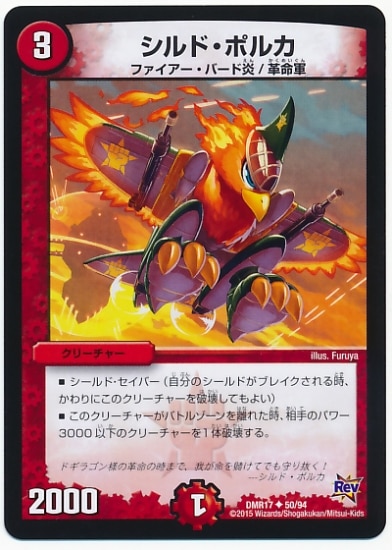 DMR-17/50/UC/����ɡ��ݥ륫/��/���꡼���㡼