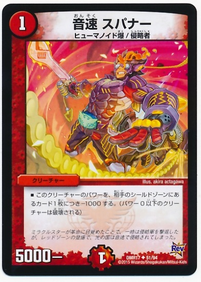 DMR-17/51/UC/® ѥʡ//꡼㡼