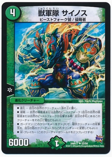 DMR-17/53/UC/�÷��� �����Υ�/����/�ʲ����꡼���㡼