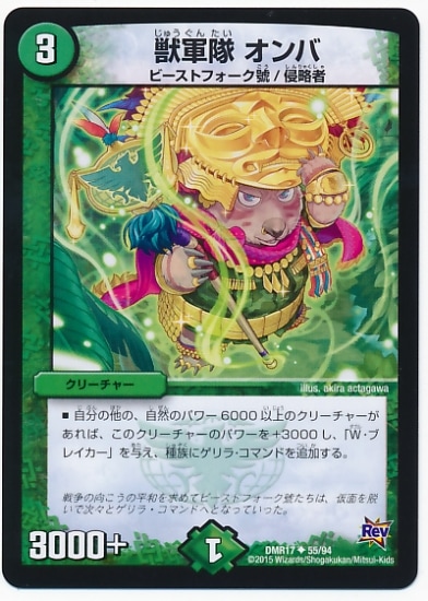 DMR-17/55/UC/�÷��� �����/����/���꡼���㡼