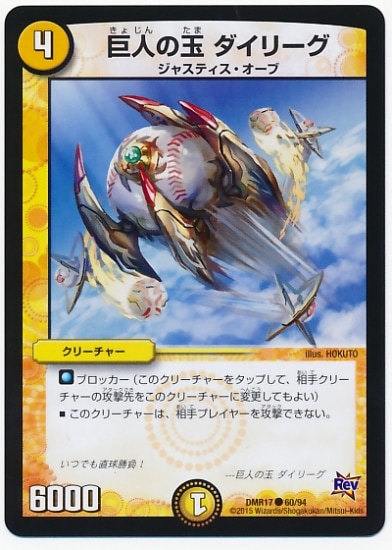 DMR-17/60/C/��ͤζ� �����꡼��/��/���꡼���㡼