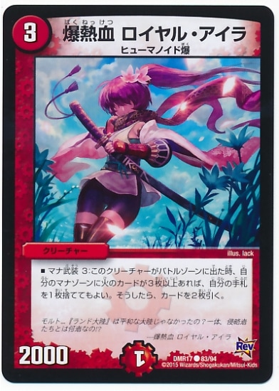 DMR-17/83/C/��Ǯ�� ������롦������/��/���꡼���㡼