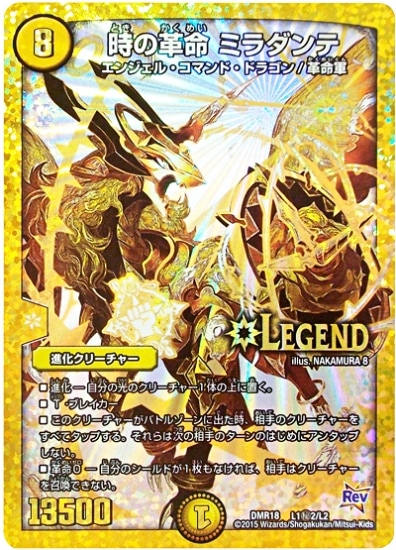 DMR-18//��2/SS/���γ�̿ �ߥ�����/��/�ʲ����꡼���㡼