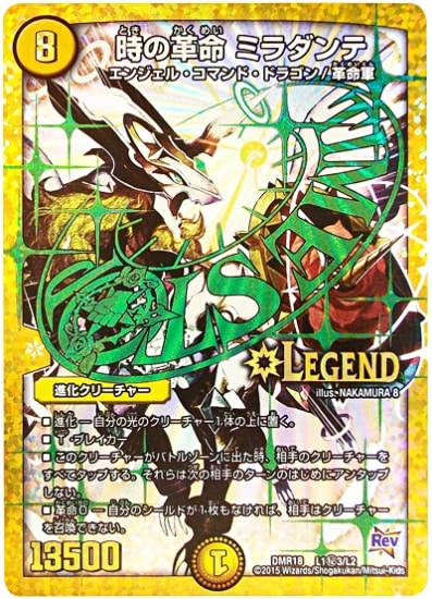 DMR-18//��3/SS/���γ�̿ �ߥ�����/��/�ʲ����꡼���㡼